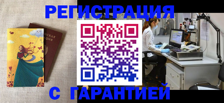 регистрация для школы в Хилке