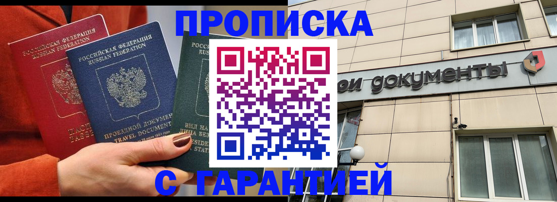 регистрация для школы в Хилке